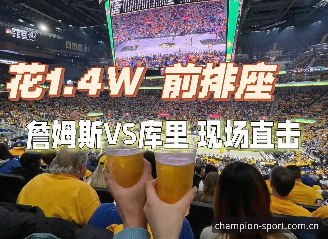 阿斯顿维拉欧联杯夺冠全记录与观赛体验详解